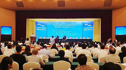 Ezpay入选“2019福建企业百强”和“2019福建制造业企业百强”榜单